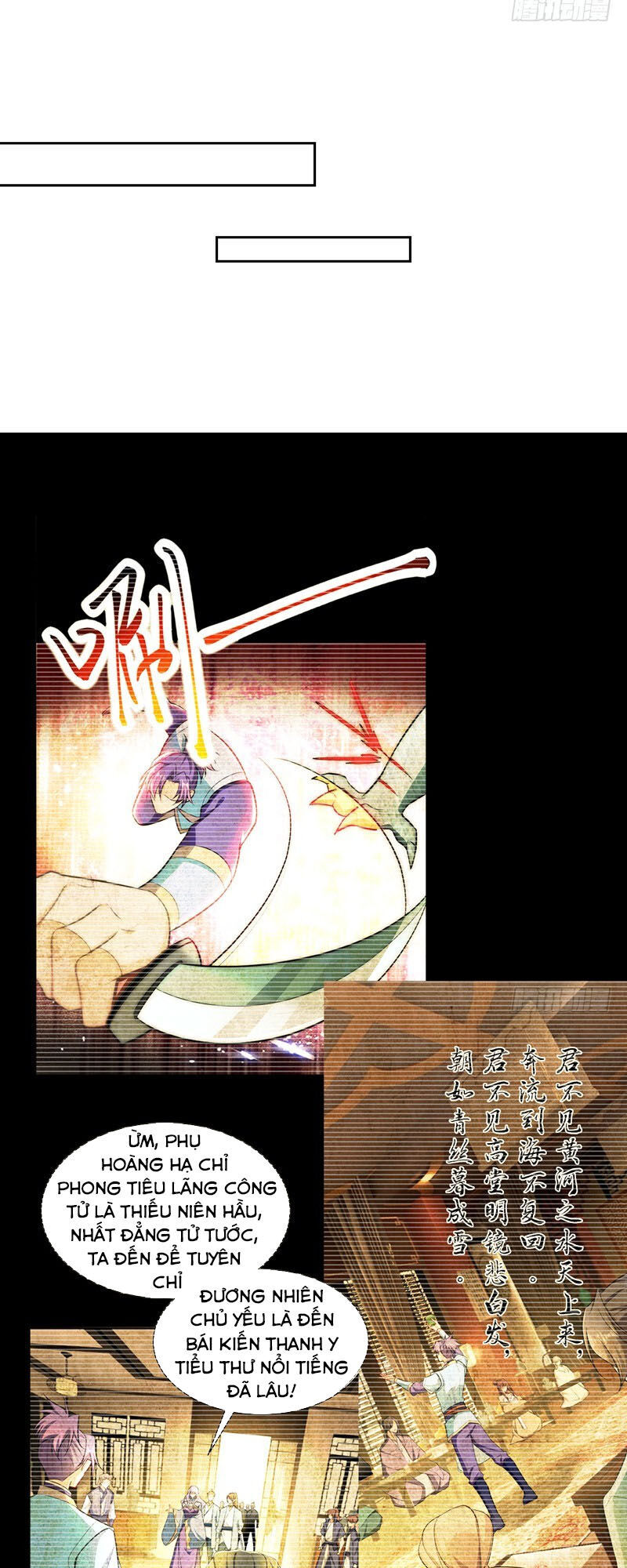 Yêu Giả Vi Vương Chapter 96 - 18