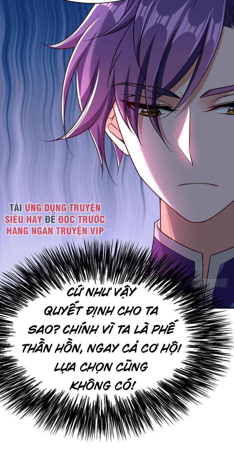 Yêu Giả Vi Vương Chapter 96 - 31