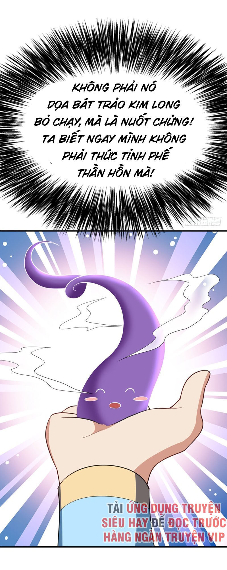 Yêu Giả Vi Vương Chapter 97 - 17