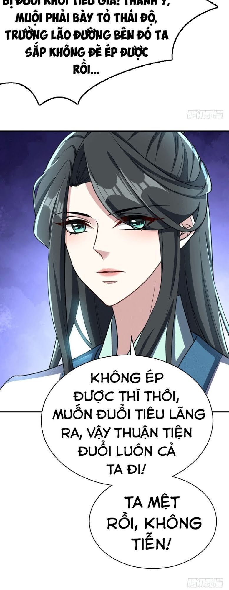 Yêu Giả Vi Vương Chapter 97 - 24