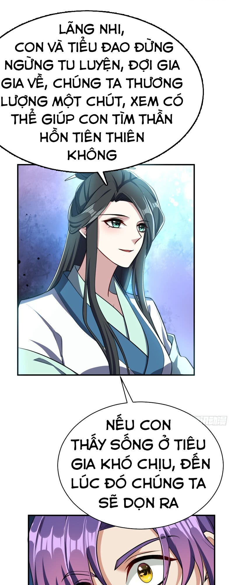 Yêu Giả Vi Vương Chapter 97 - 32