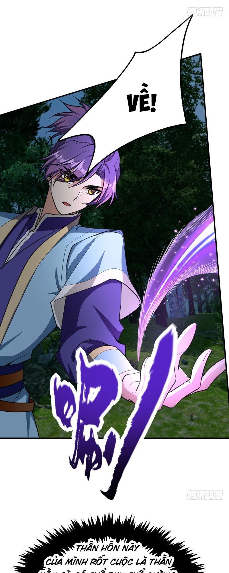 Yêu Giả Vi Vương Chapter 98 - 16