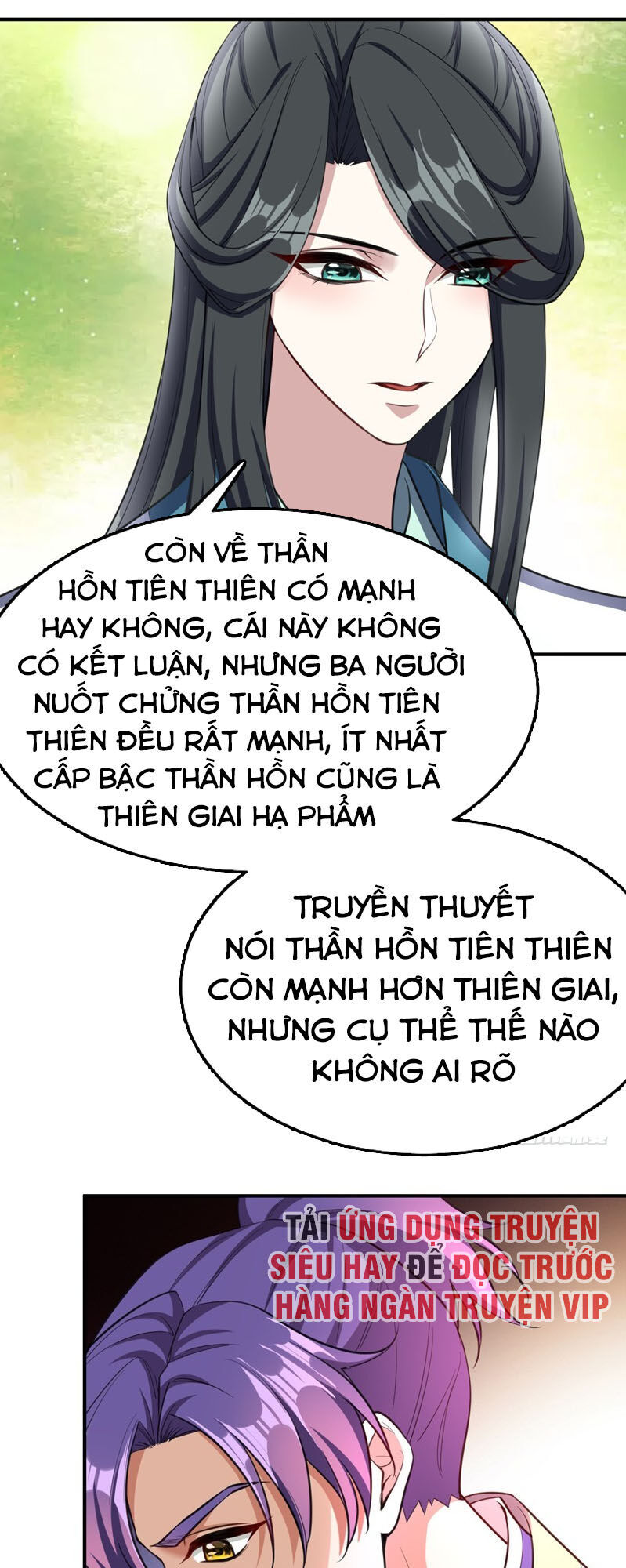 Yêu Giả Vi Vương Chapter 98 - 6