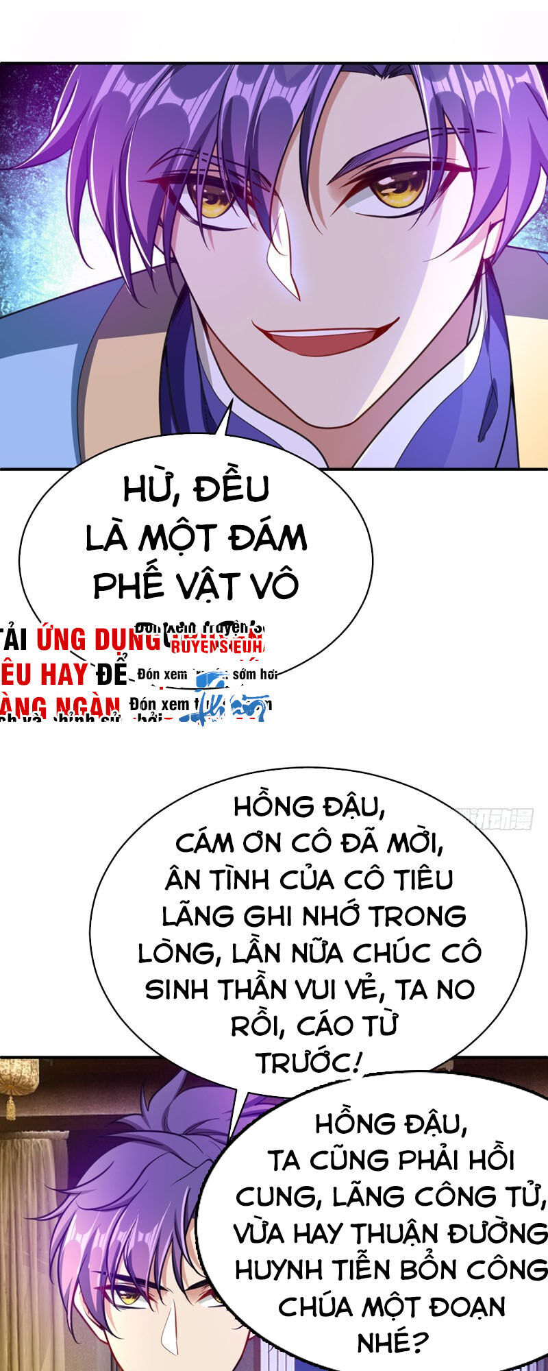 Yêu Giả Vi Vương Chapter 99 - 11