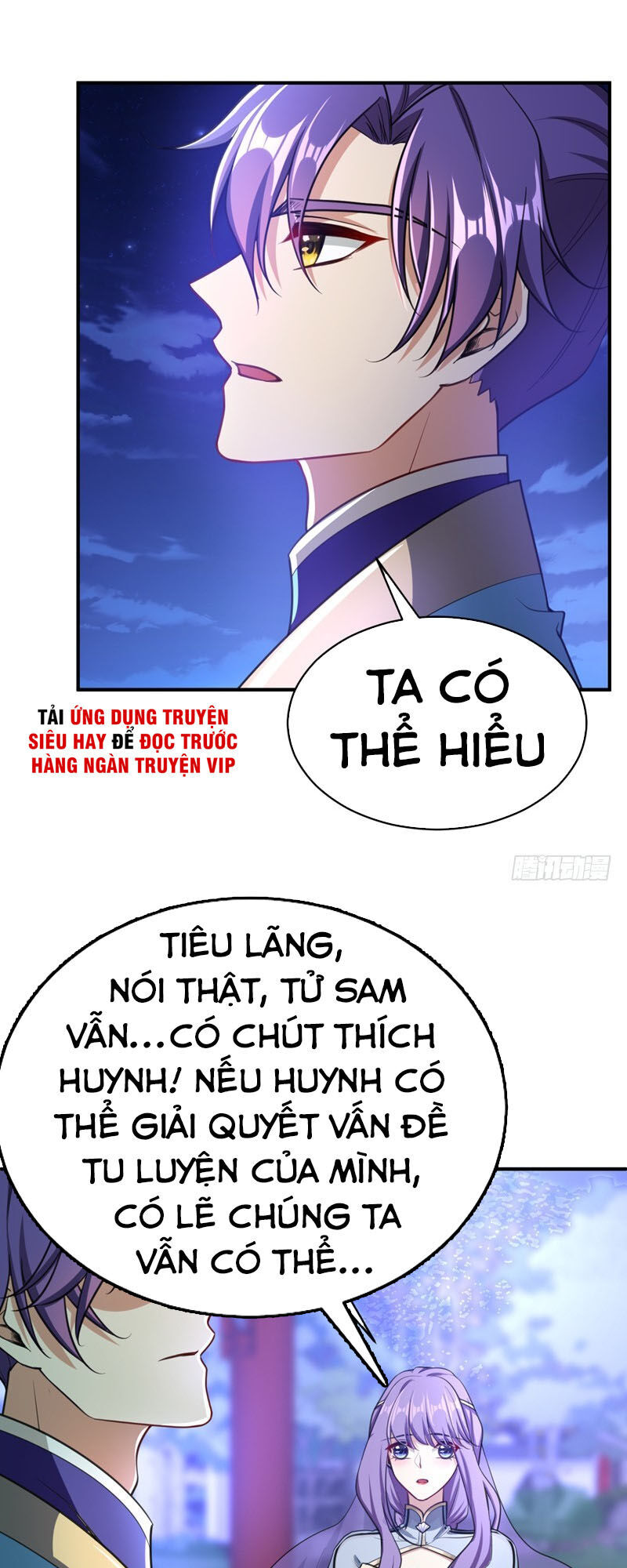 Yêu Giả Vi Vương Chapter 99 - 17