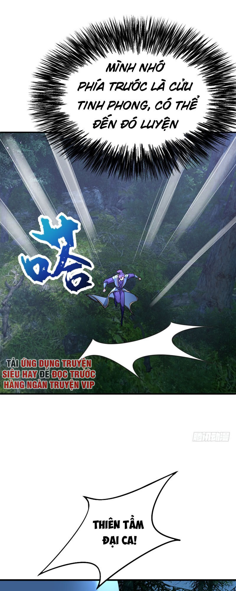 Yêu Giả Vi Vương Chapter 99 - 22