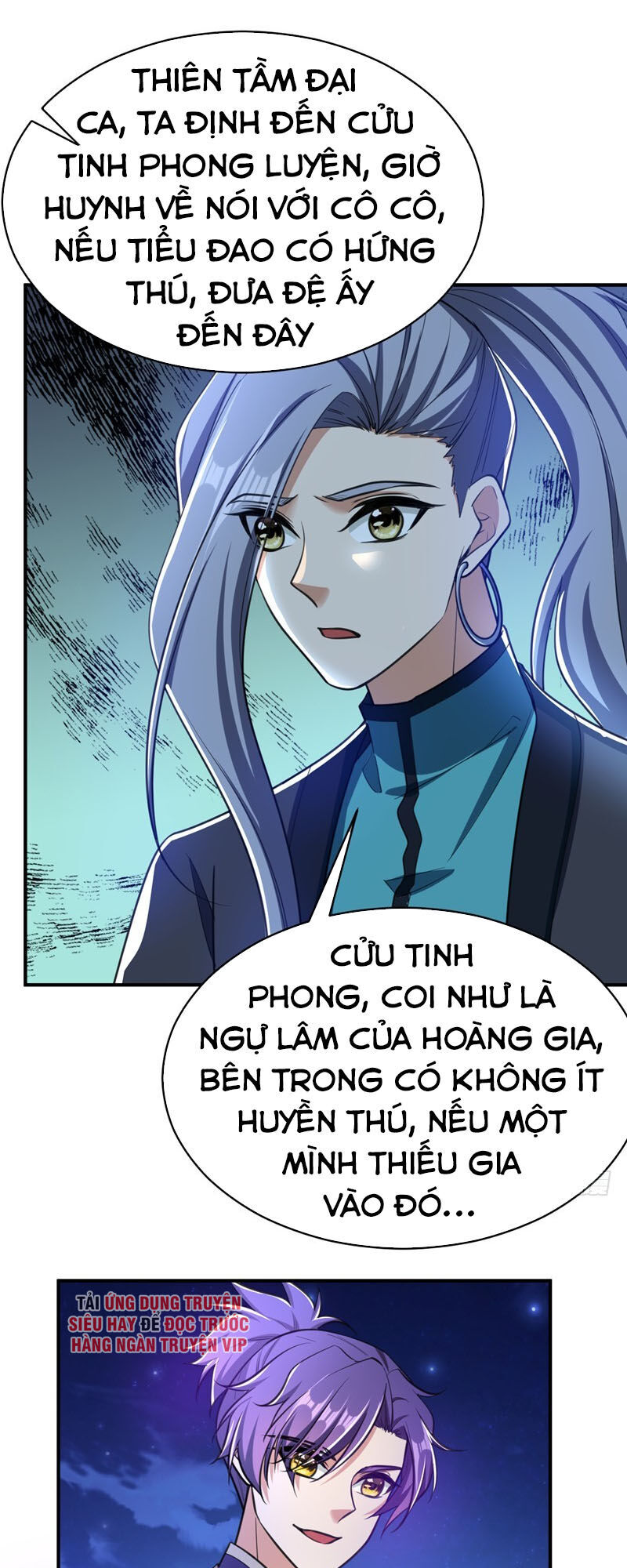 Yêu Giả Vi Vương Chapter 99 - 24