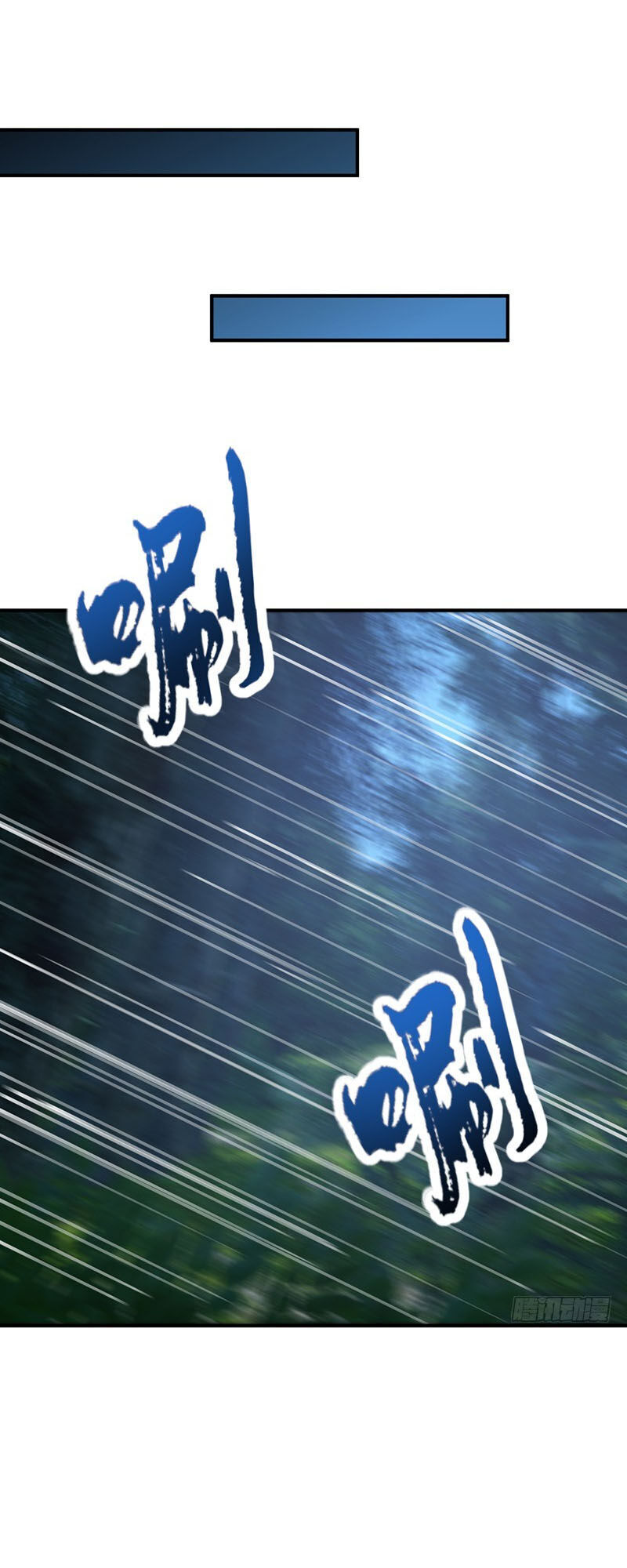 Yêu Giả Vi Vương Chapter 99 - 26