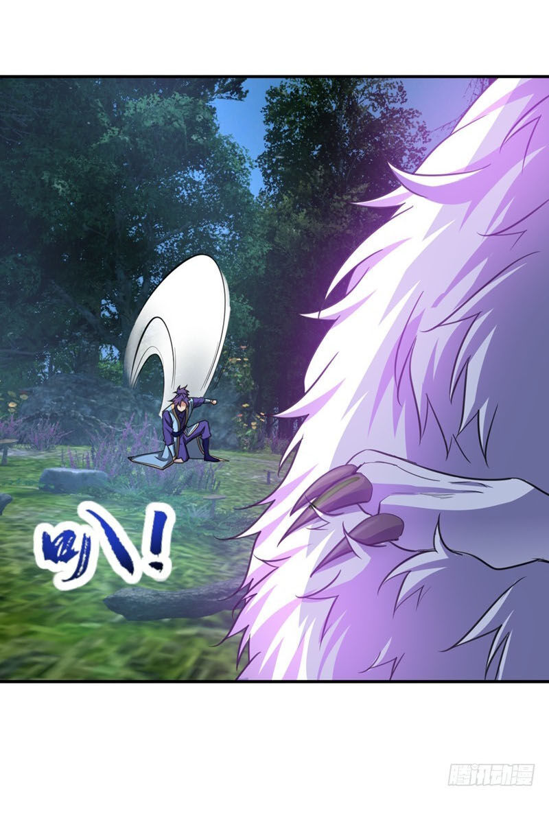 Yêu Giả Vi Vương Chapter 99 - 27