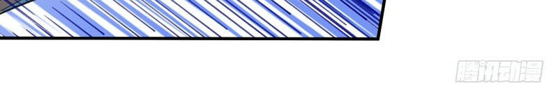 Yêu Giả Vi Vương Chapter 99 - 31