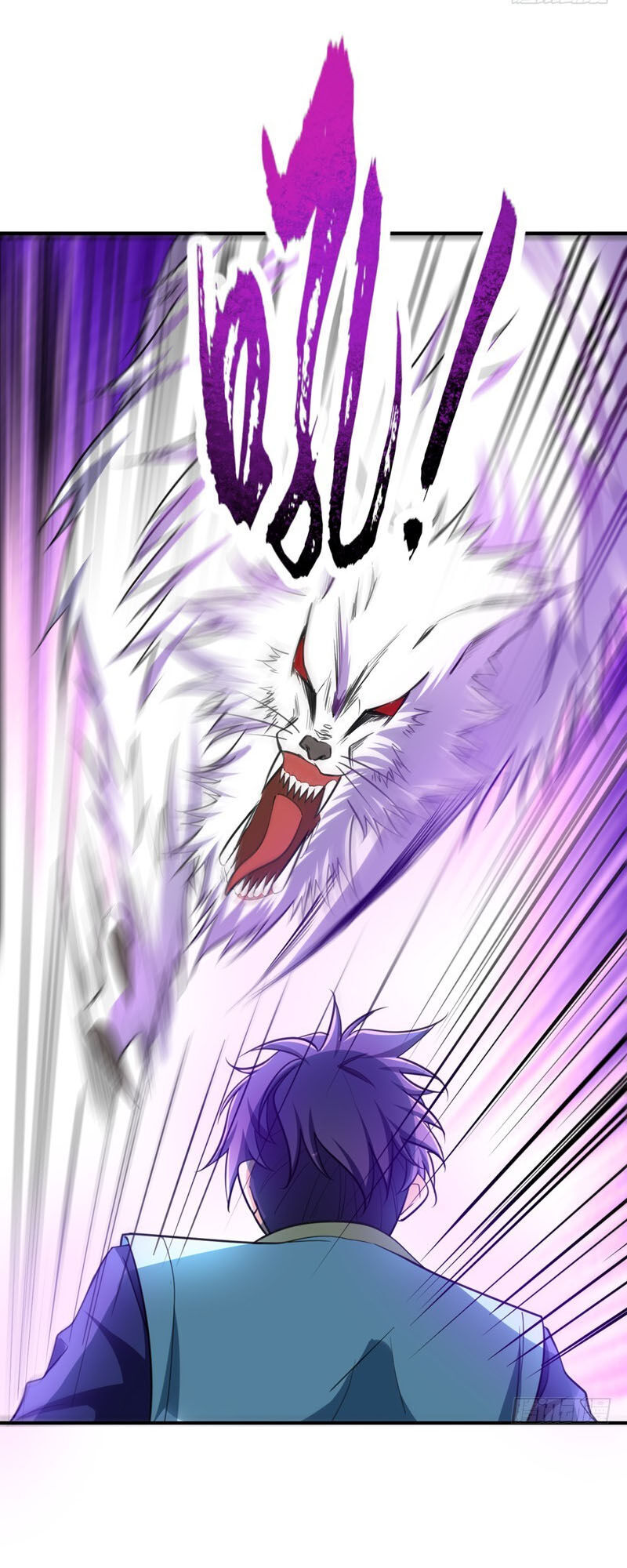 Yêu Giả Vi Vương Chapter 99 - 32