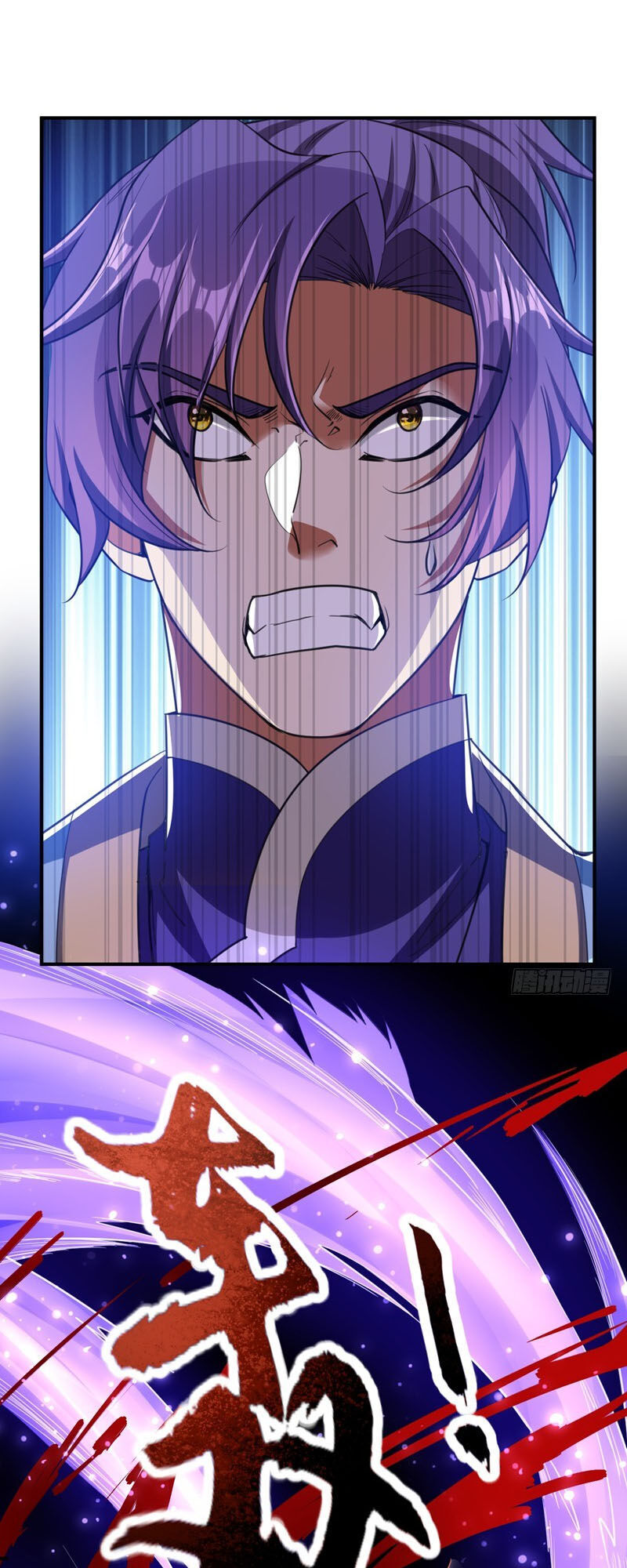 Yêu Giả Vi Vương Chapter 99 - 34