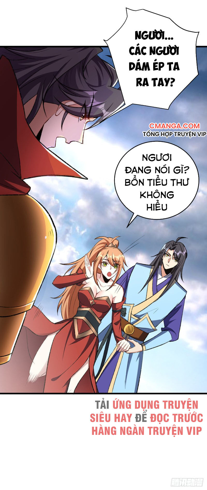 Yêu Giả Vi Vương Chapter 140 - 1