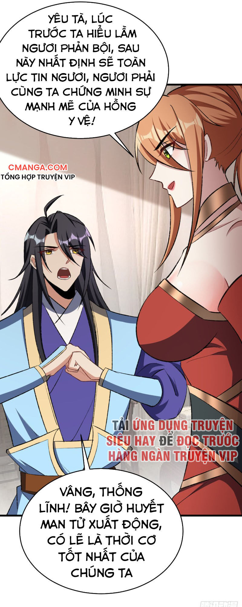 Yêu Giả Vi Vương Chapter 140 - 25