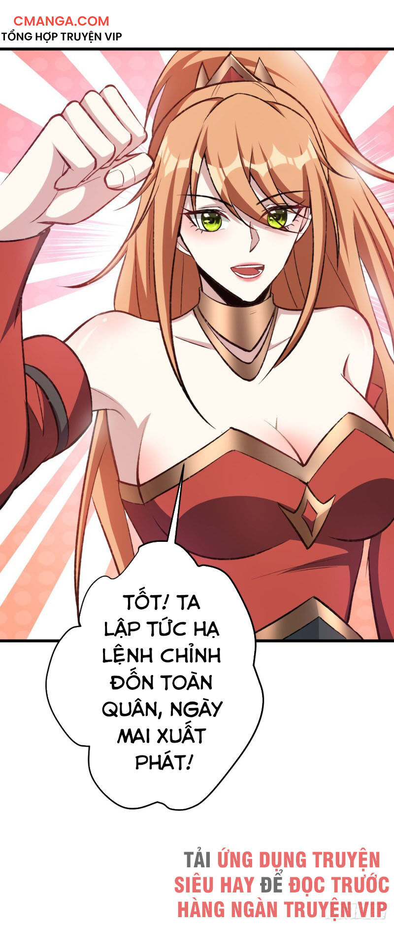 Yêu Giả Vi Vương Chapter 140 - 28