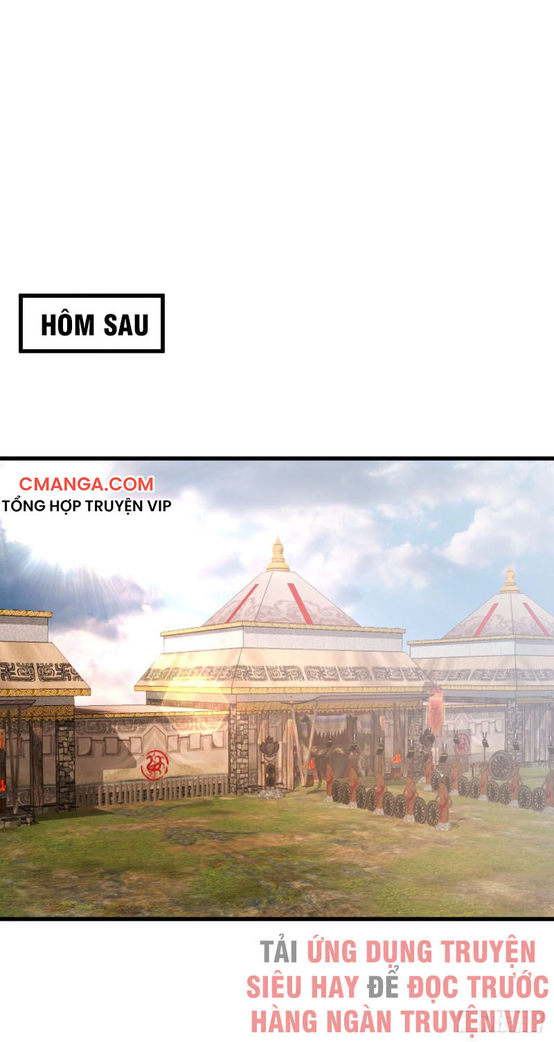 Yêu Giả Vi Vương Chapter 140 - 29