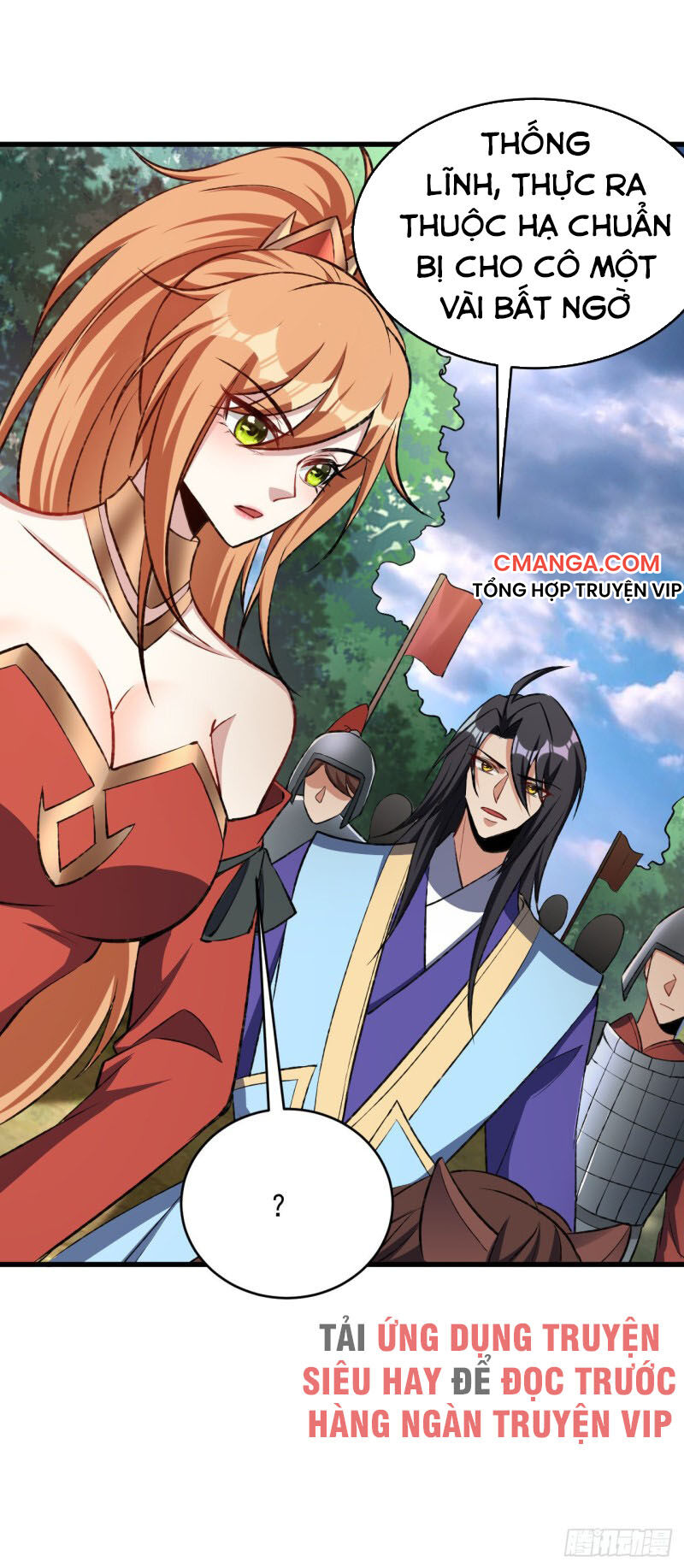 Yêu Giả Vi Vương Chapter 140 - 39