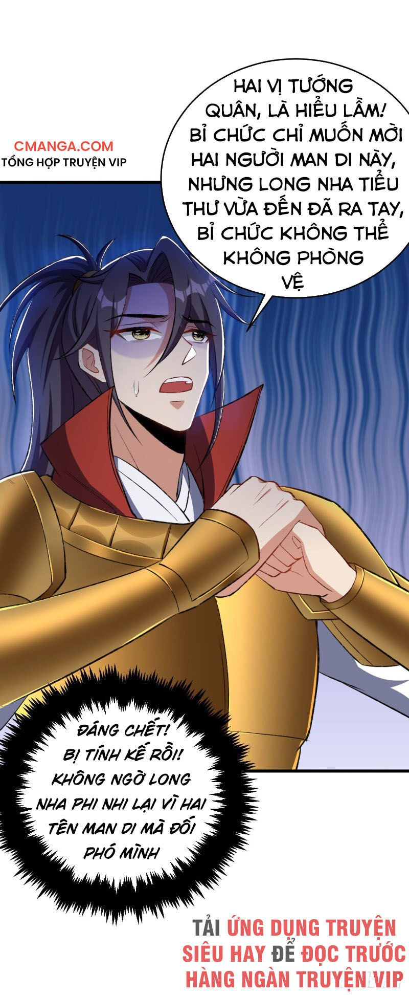 Yêu Giả Vi Vương Chapter 140 - 6