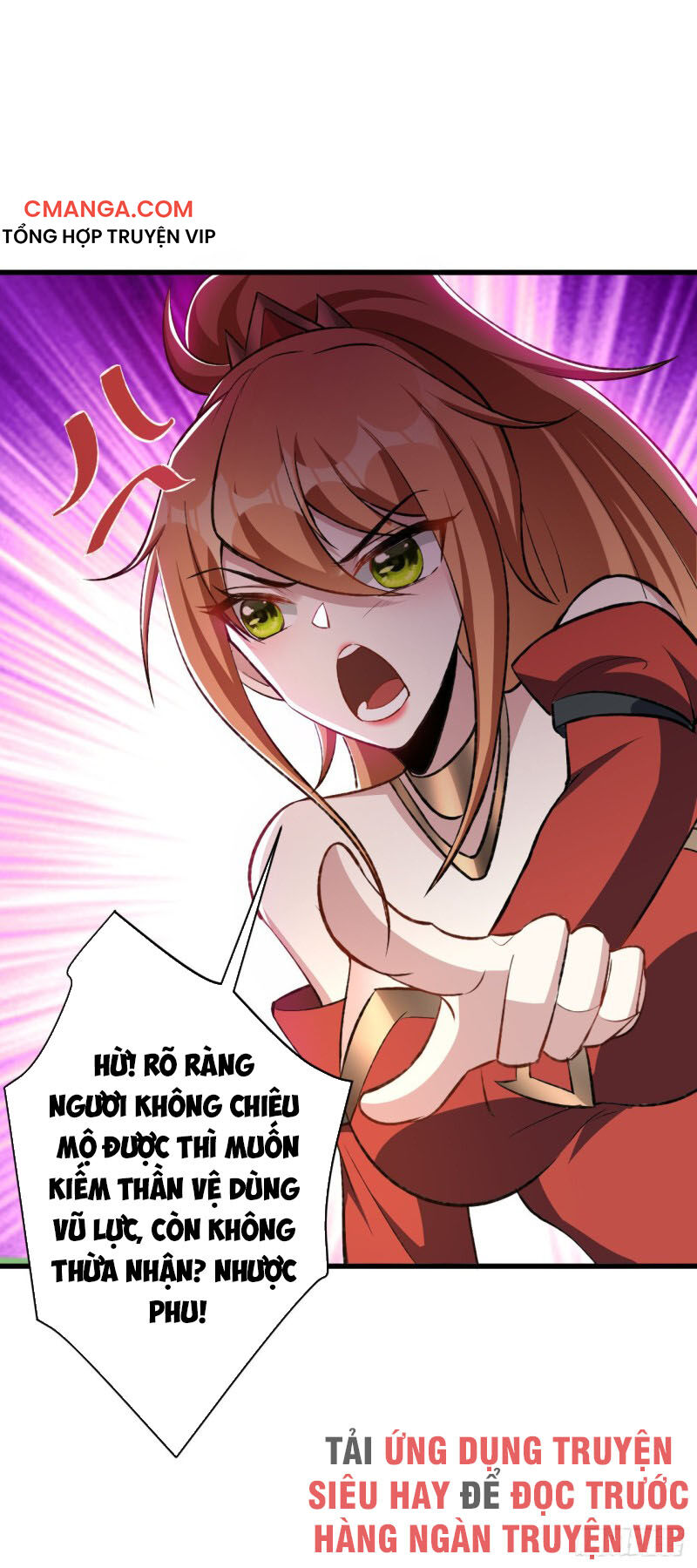 Yêu Giả Vi Vương Chapter 140 - 7