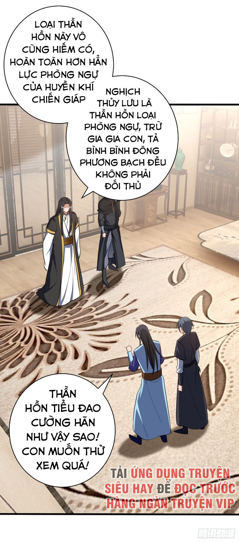 Yêu Giả Vi Vương Chapter 144 - 15