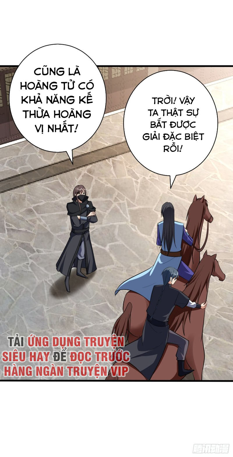 Yêu Giả Vi Vương Chapter 144 - 19