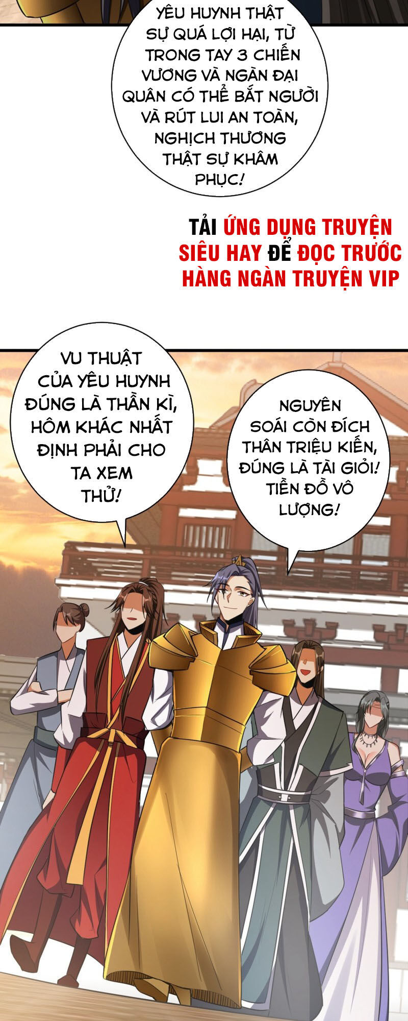 Yêu Giả Vi Vương Chapter 144 - 22