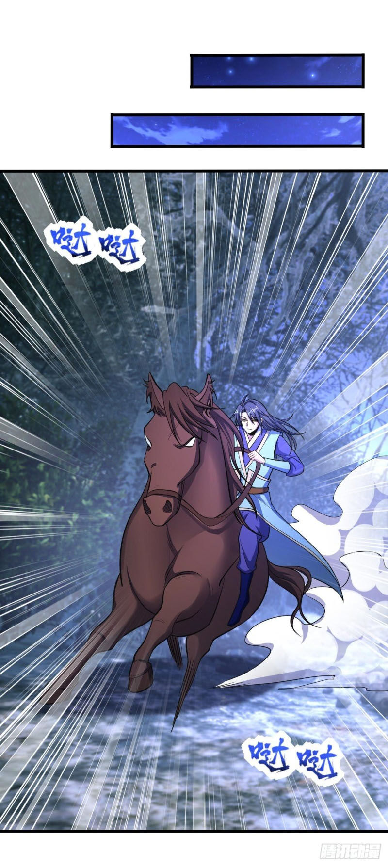 Yêu Giả Vi Vương Chapter 146 - 1