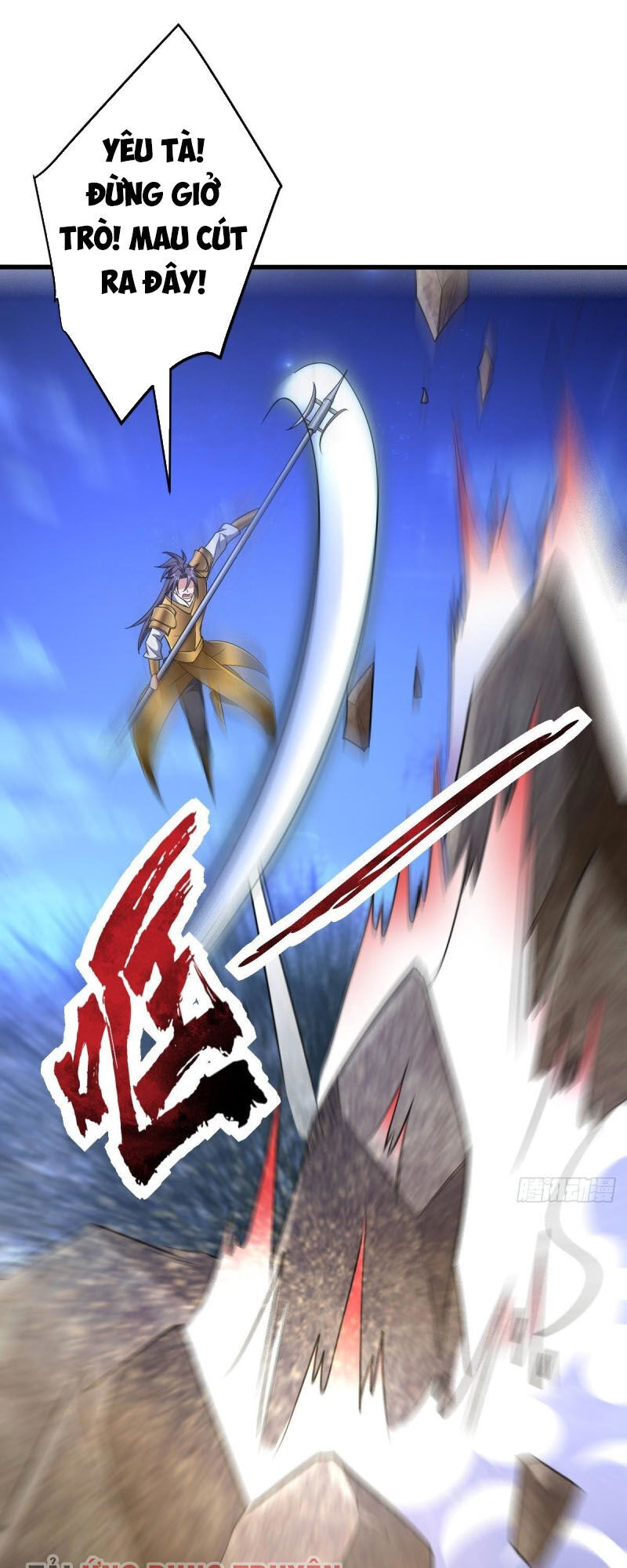 Yêu Giả Vi Vương Chapter 146 - 28