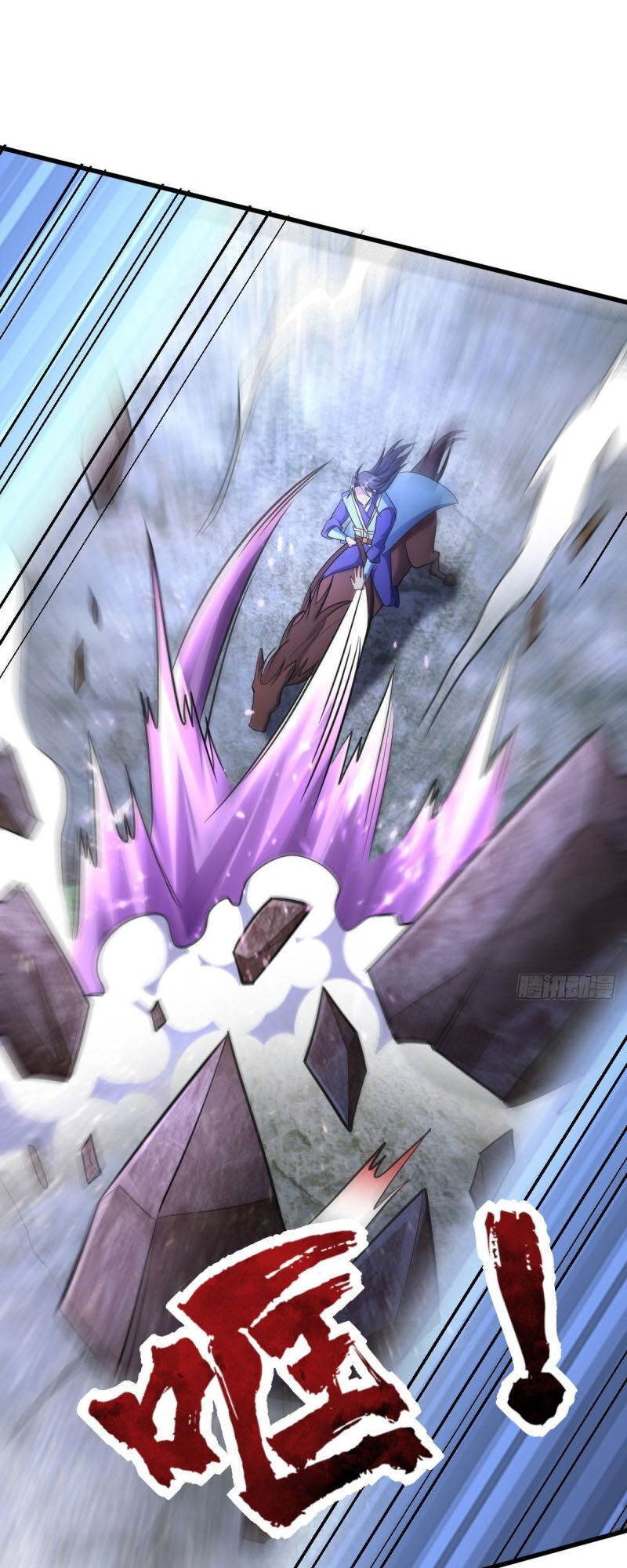 Yêu Giả Vi Vương Chapter 146 - 6