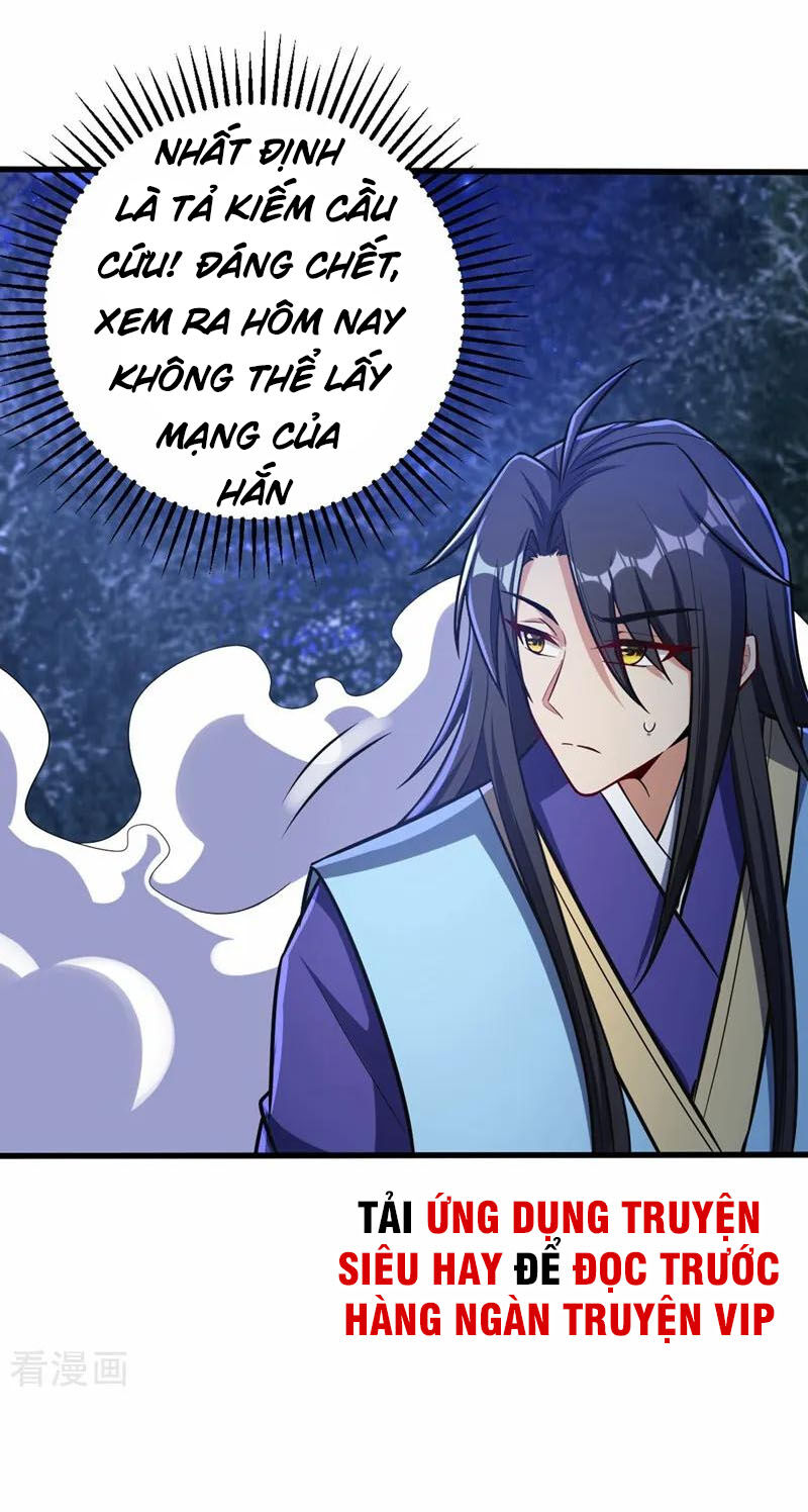 Yêu Giả Vi Vương Chapter 147 - 17