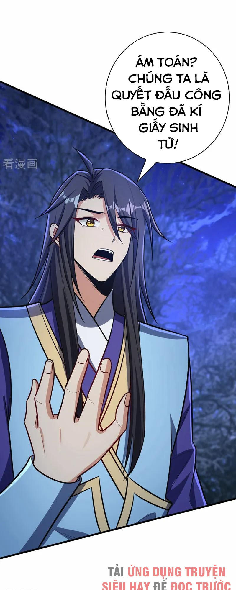 Yêu Giả Vi Vương Chapter 147 - 23