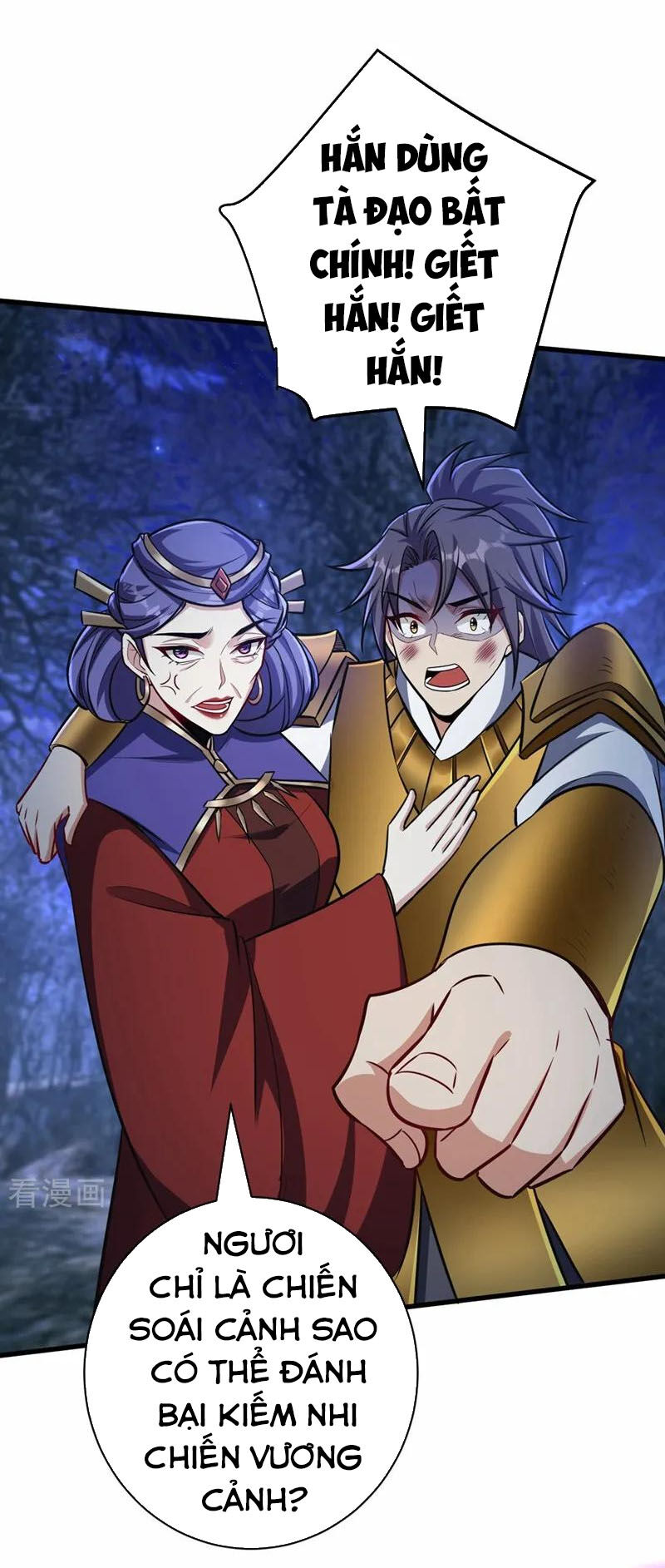 Yêu Giả Vi Vương Chapter 147 - 25