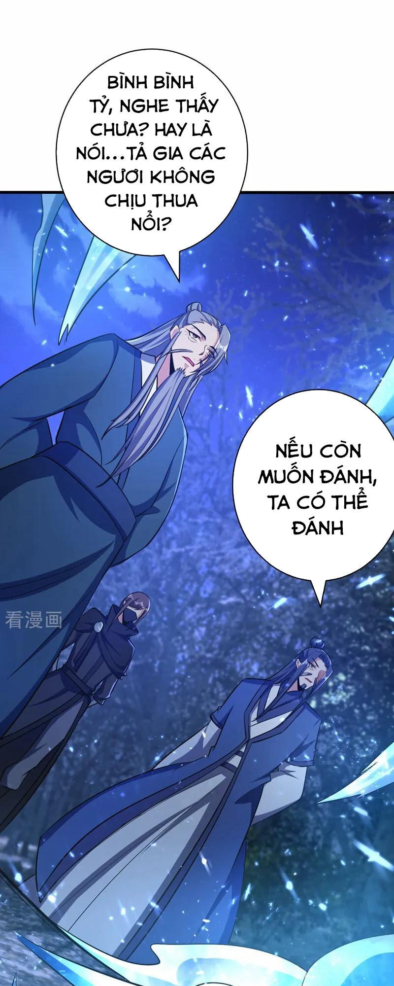 Yêu Giả Vi Vương Chapter 147 - 41