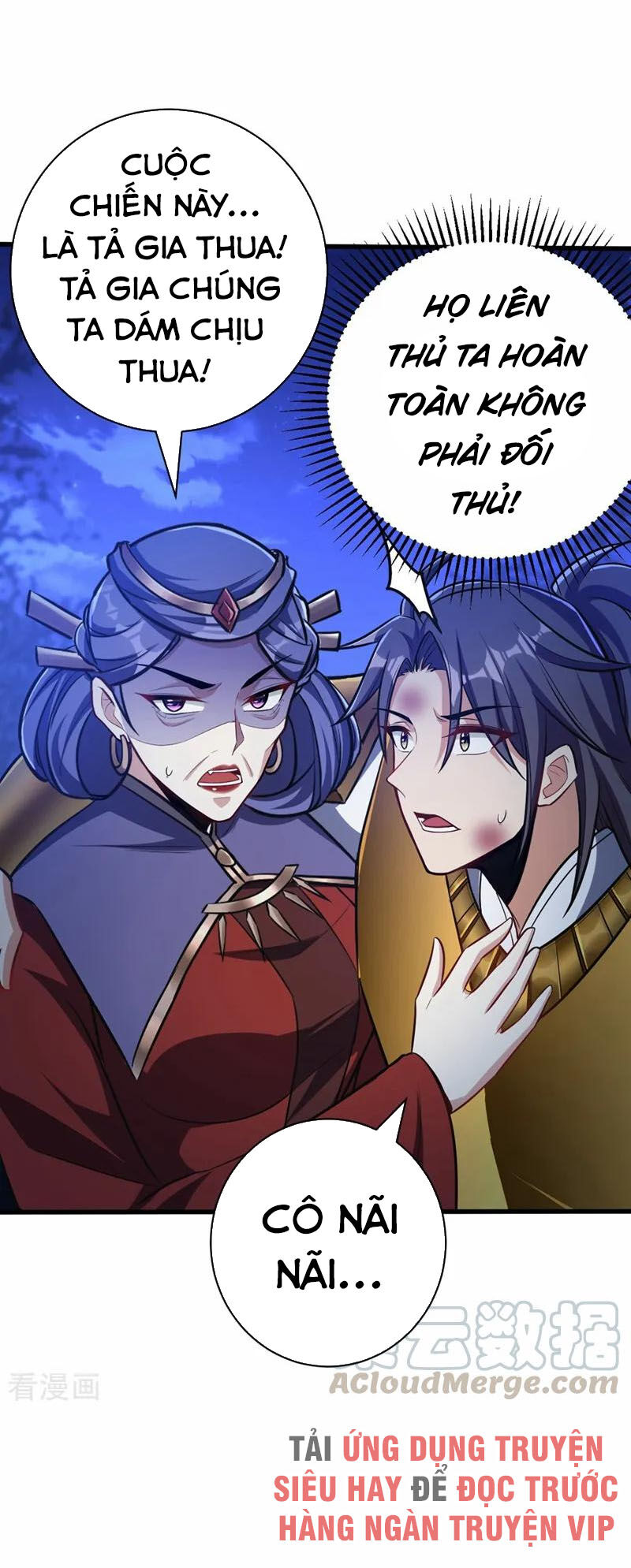 Yêu Giả Vi Vương Chapter 147 - 43