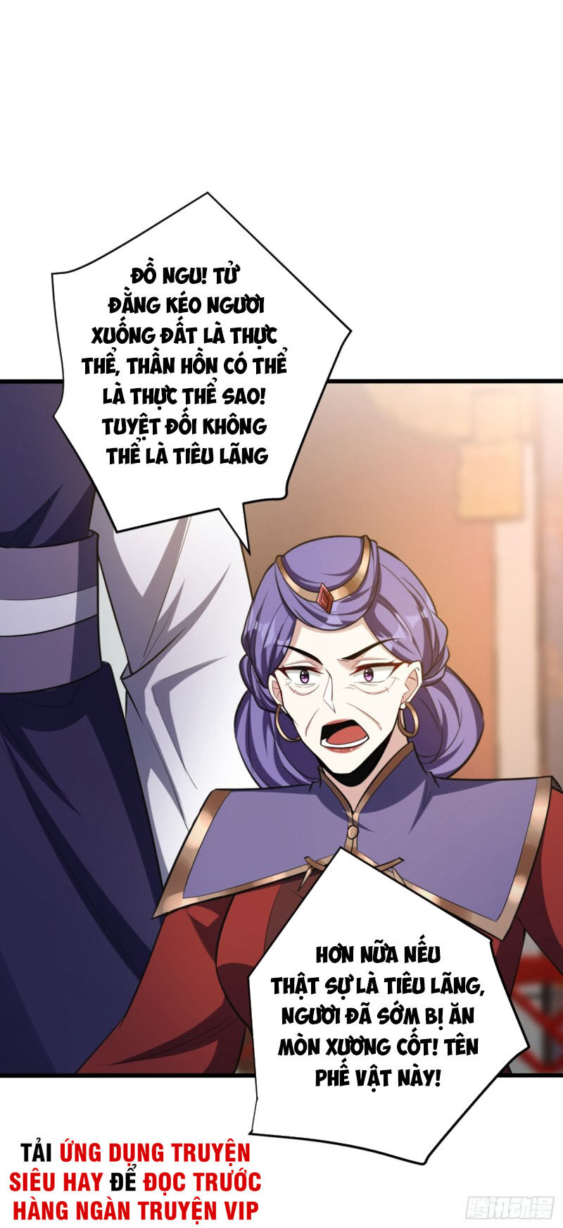 Yêu Giả Vi Vương Chapter 149 - 27