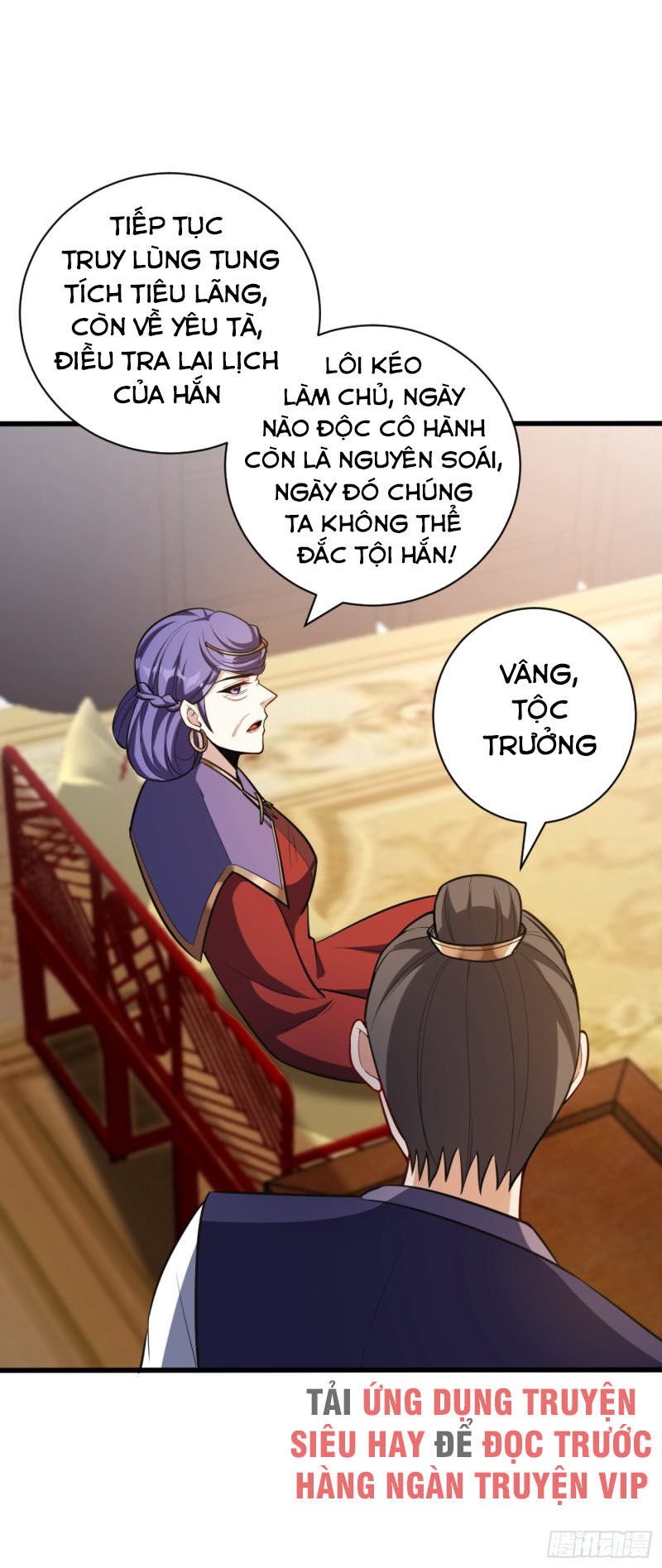 Yêu Giả Vi Vương Chapter 149 - 31