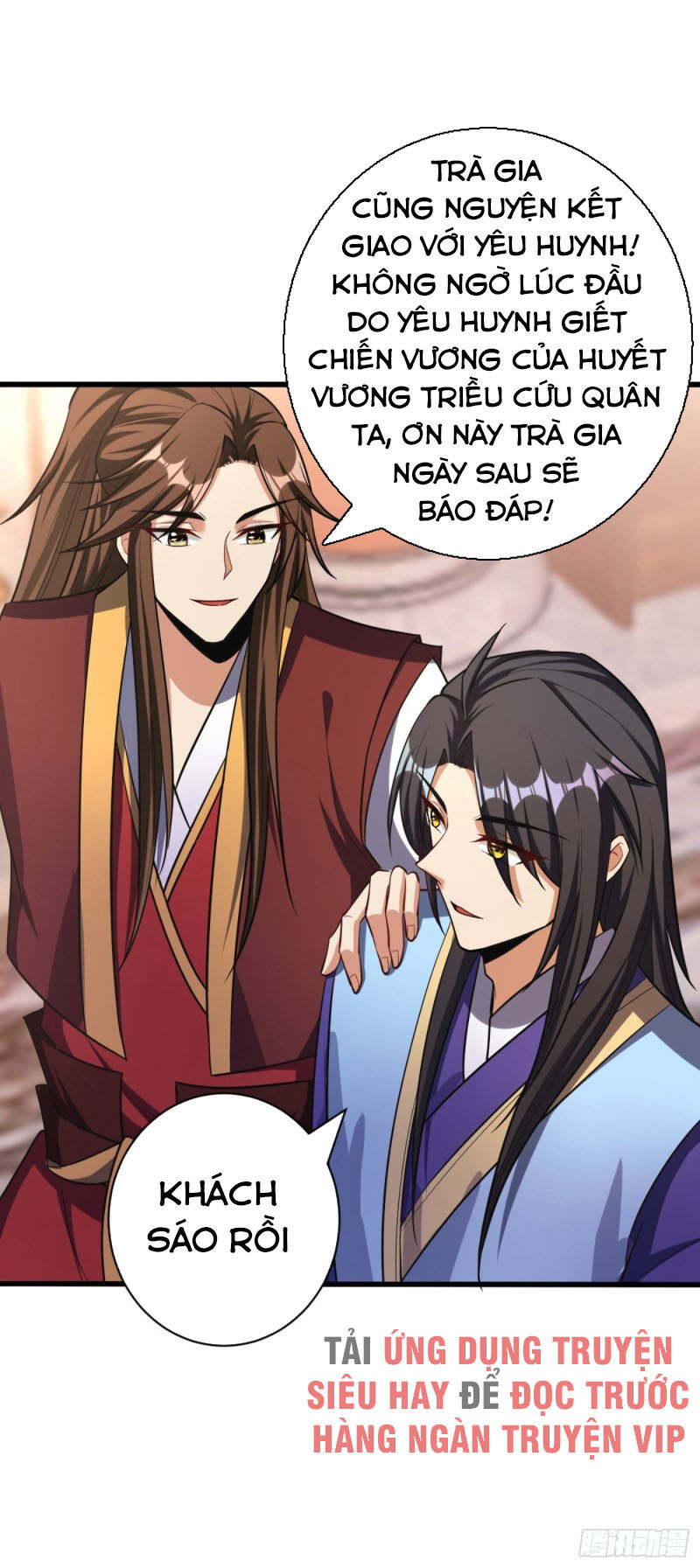 Yêu Giả Vi Vương Chapter 149 - 6