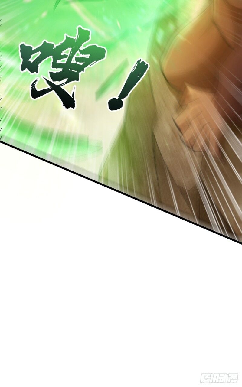 Yêu Giả Vi Vương Chapter 152 - 18