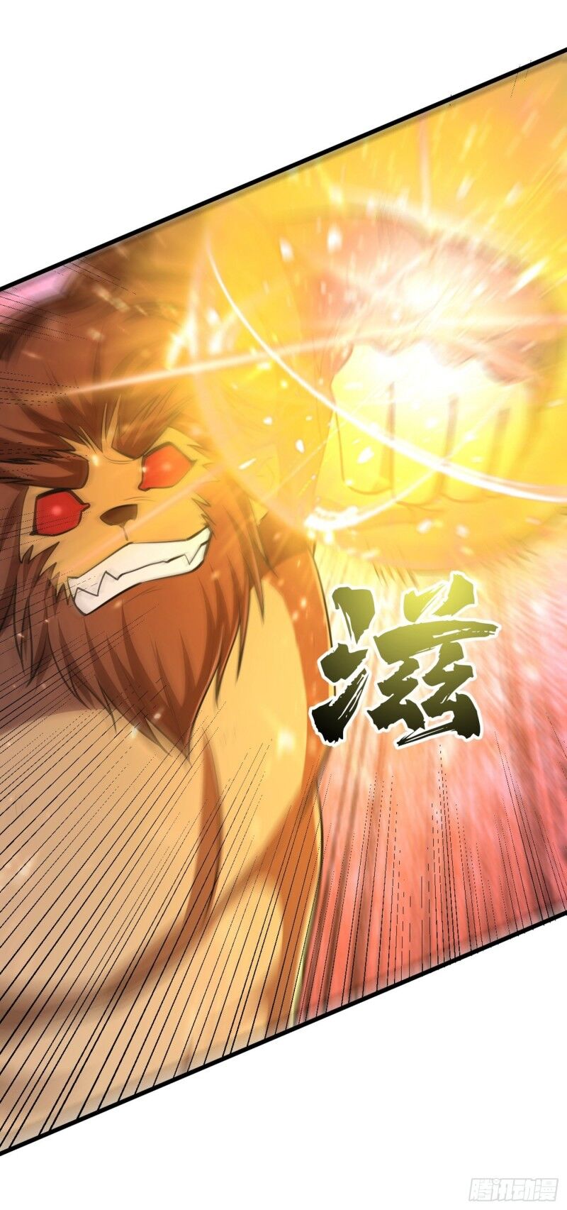 Yêu Giả Vi Vương Chapter 152 - 19