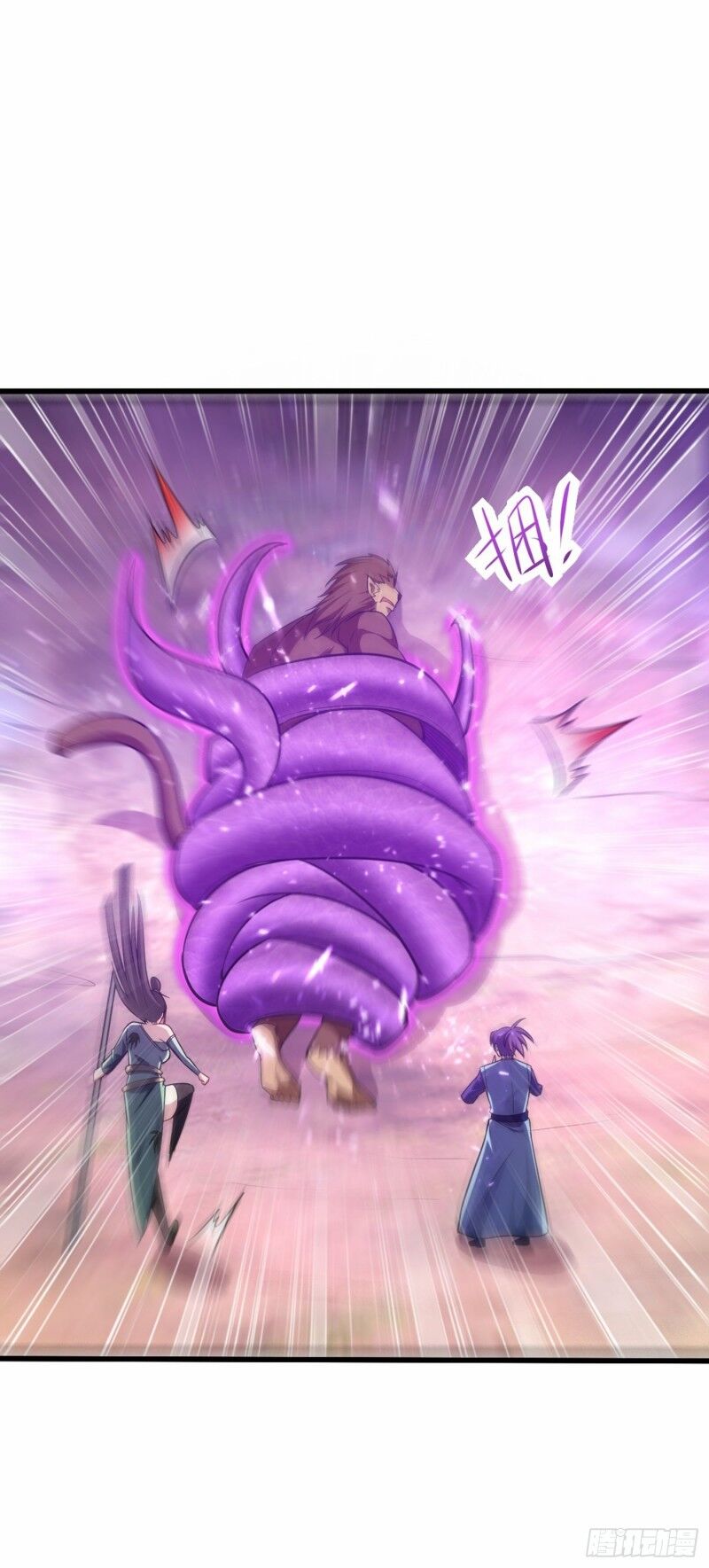 Yêu Giả Vi Vương Chapter 152 - 27