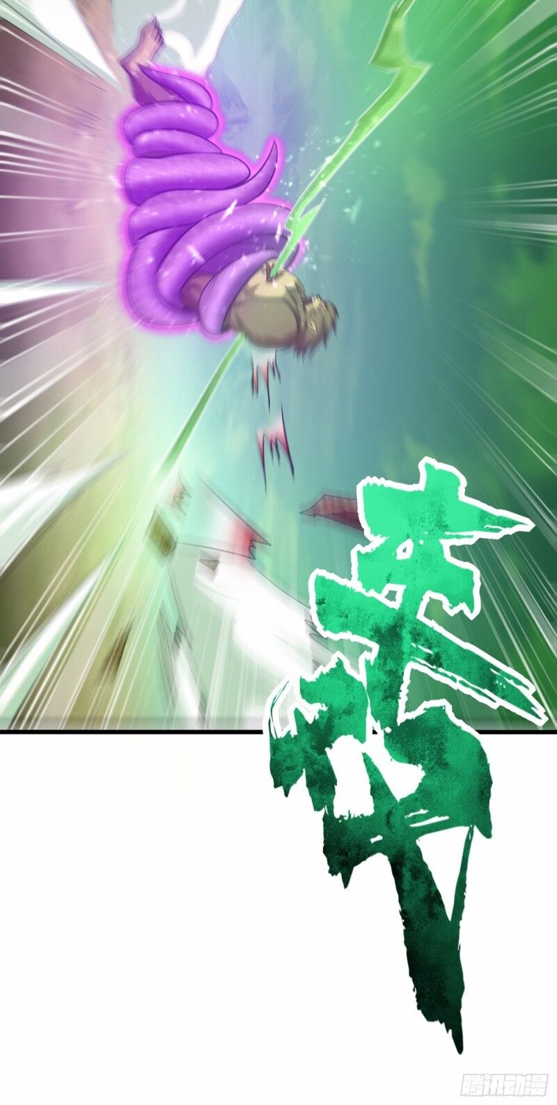 Yêu Giả Vi Vương Chapter 152 - 34