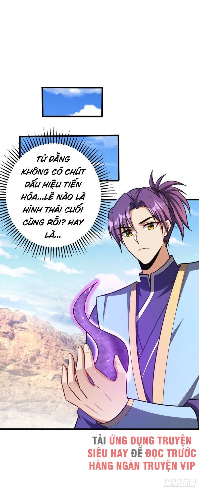 Yêu Giả Vi Vương Chapter 152 - 42