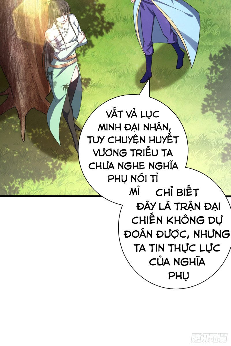 Yêu Giả Vi Vương Chapter 152 - 45