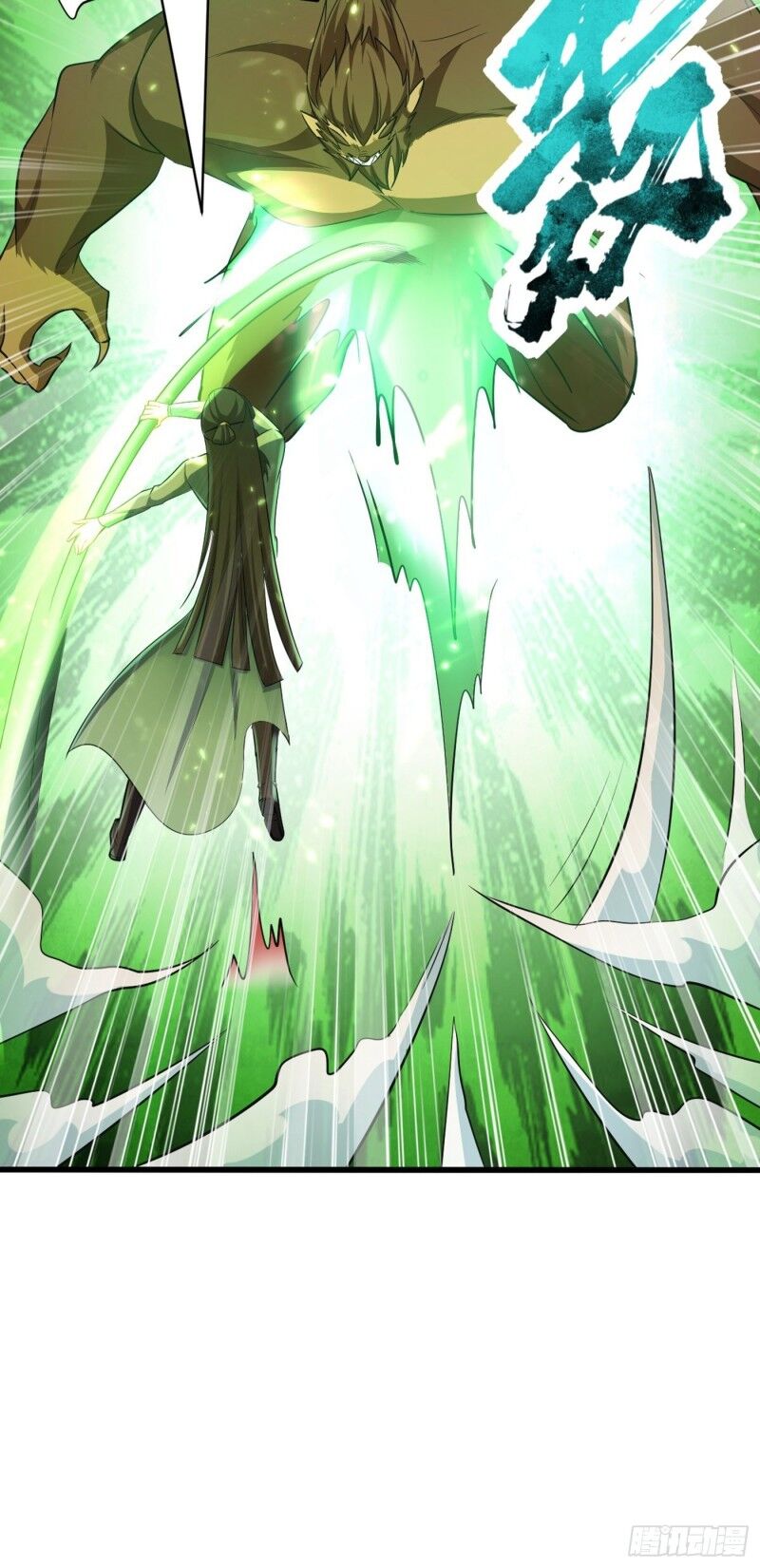 Yêu Giả Vi Vương Chapter 152 - 7