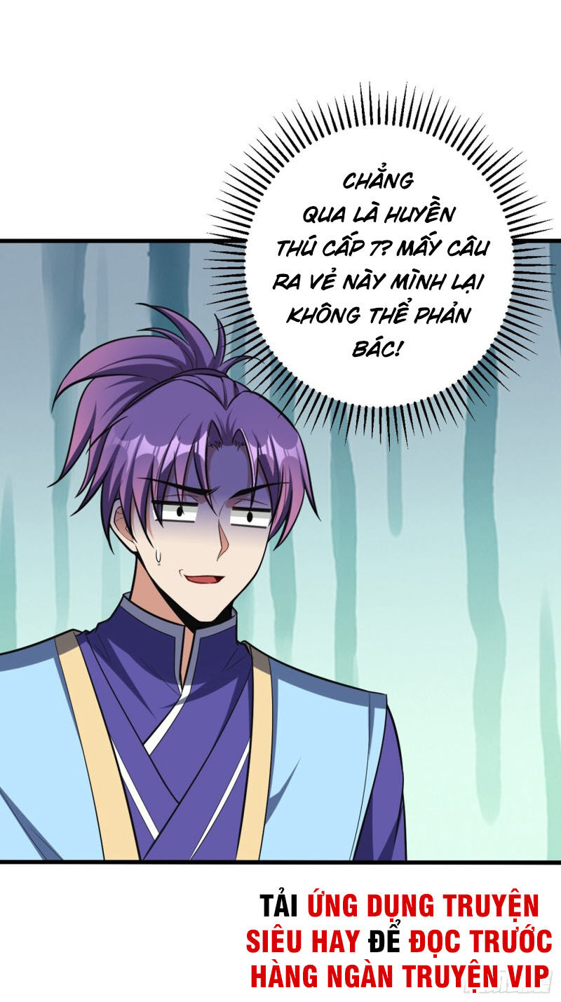 Yêu Giả Vi Vương Chapter 152 - 8