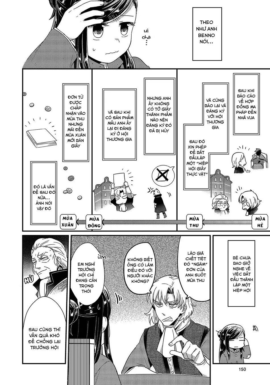 Honzuki No Gekokujou Chapter 29 - 17