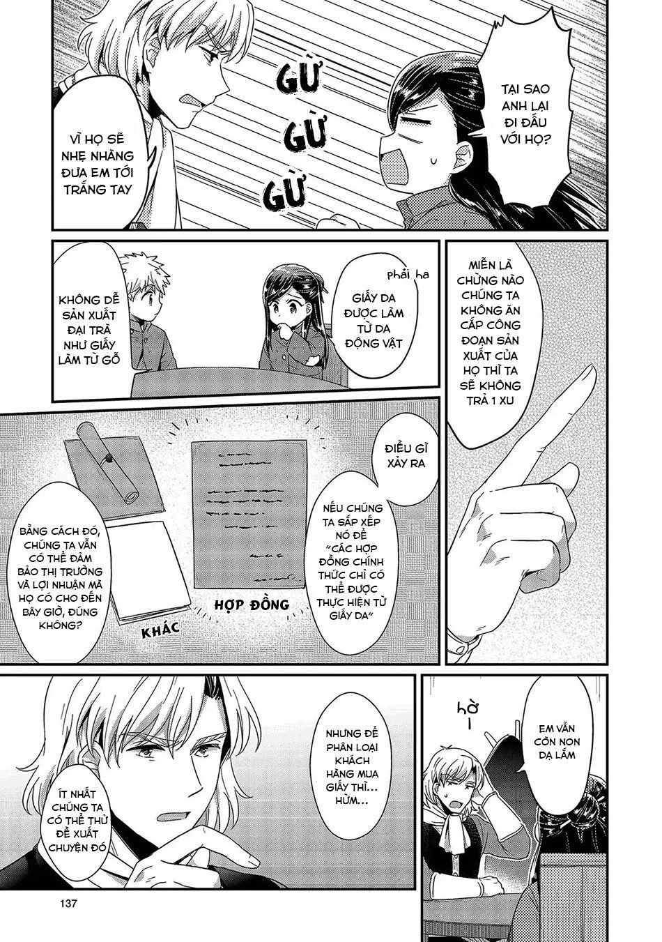 Honzuki No Gekokujou Chapter 29 - 4