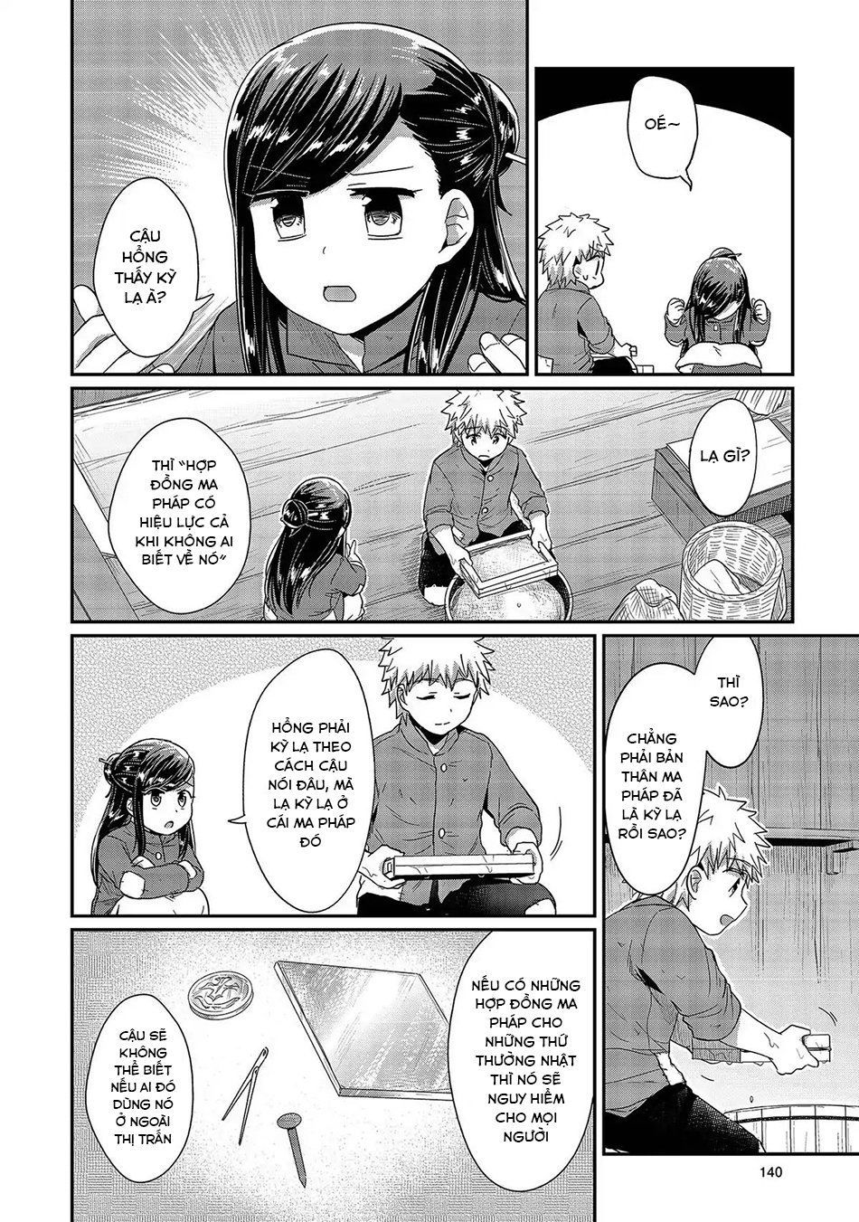 Honzuki No Gekokujou Chapter 29 - 7
