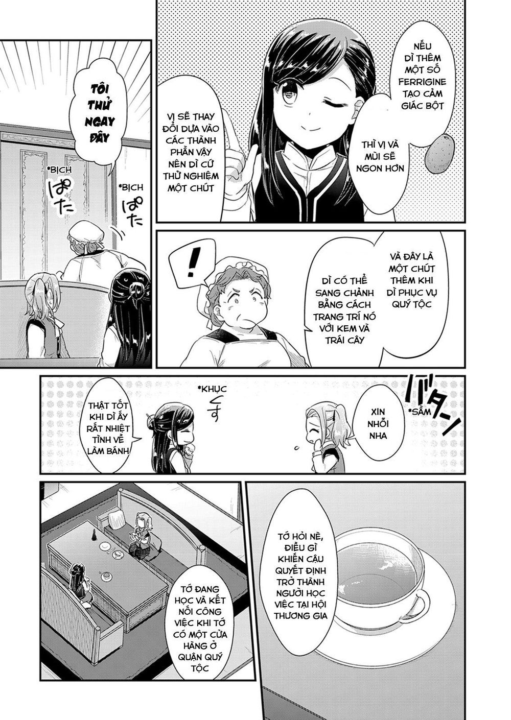 Honzuki No Gekokujou Chapter 30 - 17