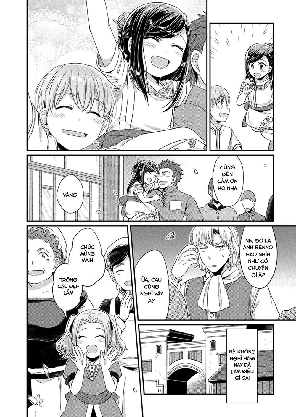 Honzuki No Gekokujou Chapter 30 - 36